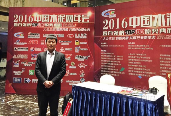2016ˮ�����(hu��)