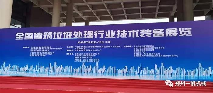 2019�꽨�������c���аlչՓ��